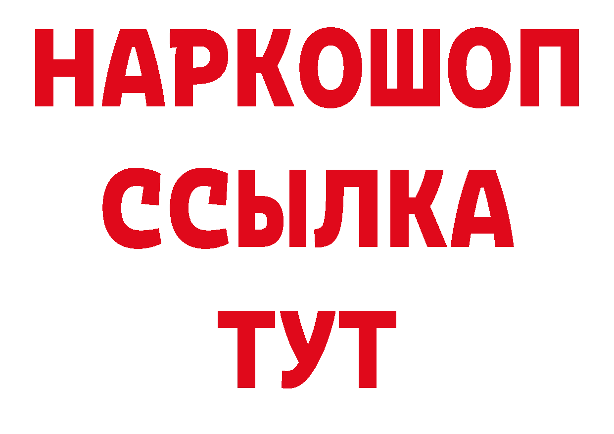 Как найти наркотики? даркнет формула Краснослободск